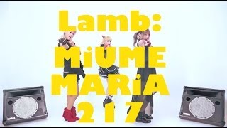 【みうめ・メイリア・217】Lamb. [Official]