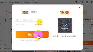 How to Login to 1688 Website on Laptop
