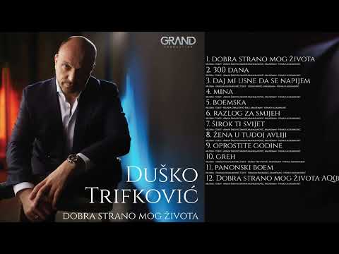 Duško Trifković - Oprostite godine