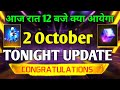 New Evo Vault Event Free Fire 2 October FF Tonight Update FF New Event Aaj Raat Kya Aayega