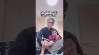 【 親子で楽しむ】🐱 8  じゃあじゃあびりびり 偕成社 #読み聞かせ #育児あるある #成長記録 #子育て #2歳1カ月