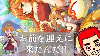 【モンスター娘TD】祭後半とメロンちゃんお迎えにダッシュ!!…2/22