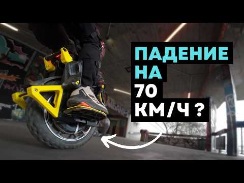 MONO 3e Pro riding demo preview F18
