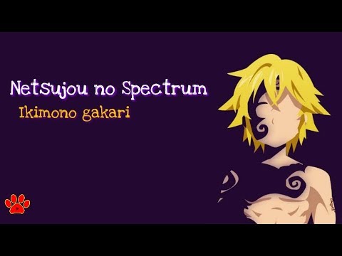 Ikimono gakari - Netsujou no Spectrum (Nanatsu no Taizai op) [Lyrics Video] | Fimy 1101