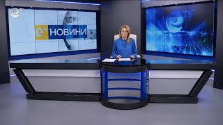 Новини 14 03 2025