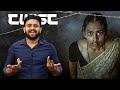 Underrated Indian Movie full of Twists | Maa Oori Polimera Movie Malayalam Review | Reeload Media