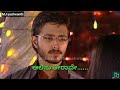 Alegala Mathanu Serial Song