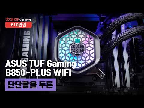 ASUS TUF Gaming B850-PLUS WIFI �����Ƽ����