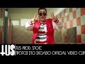 TUS - Πρώτος στο σχολείο - Music Μαρία Γιαννίκου Prod. Stoic - Official Video Clip