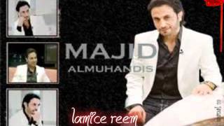 ماجد المهندس_ انسى كل الناس'13'Majad'Mohandas