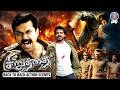 Siruthai Back To Back Action Scenes Karthi Tamannah Santhanam New Tamil Blockbuster Movie