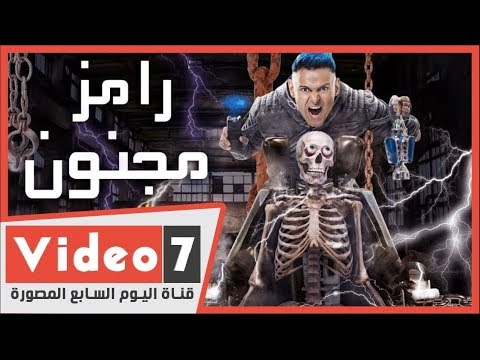 ياسر جلال يكشف أول مقلب لشقيقه رامز جلال فى والدهما