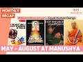 May to August at Manushya: #WeAreManushyan - Equal Human Beings!