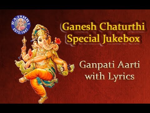 Ganesh Chaturthi Special Jukebox - Ganpati Aarti With Lyrics | Ganesh Chaturthi 2020 | Ganesh Songs