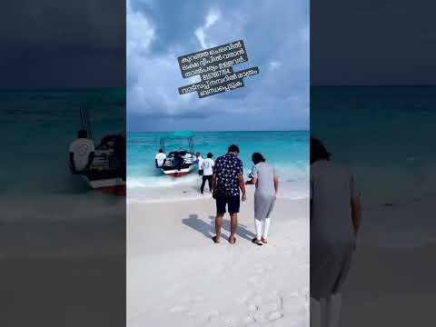 Lakshadweep Trip ✈️/ #lakshadweep #trip #2023 #shameem #kalpeni