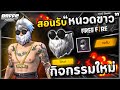 เพรช99999เงิน99999