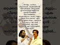 Ottakambi Nadham Song Yesudas Malayalam Songlyrics Yesudas