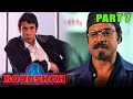Baadshah (1999)- Part 7 l Blockbuster Hindi Movie| Shah Rukh Khan, Twinkle, Deepshikha, Johnny Lever