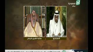 برنامج (فتاوى) (125) لمعالي الشيخ صالح الفوزان بتاريخ [1437-07-27] - كبار العلماء