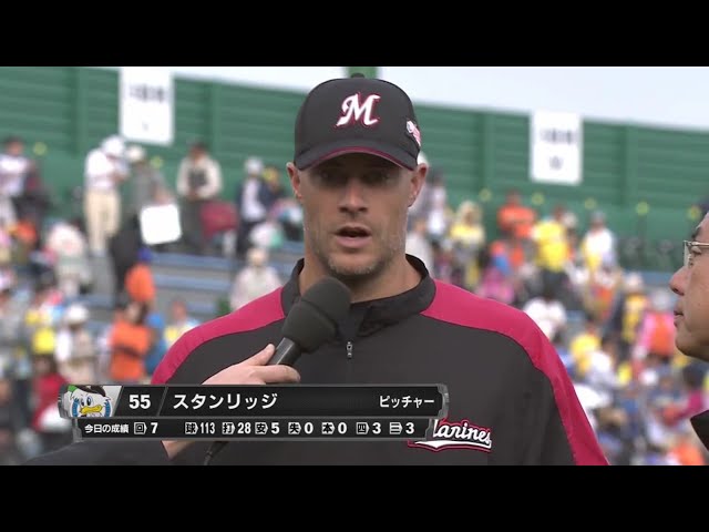 マリーンズ・スタンリッジ投手ヒーローインタビュー 2017/7/25 F-M
