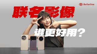 [討論] 真我GT8 Pro 對比小米17P Vivo X300影像
