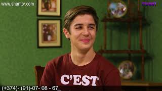 Անուղղելիները⁄Anuxxelinery-Սերիա 227