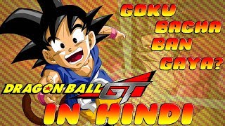 Dragon Ball GT Episode 1 Review in Hindi  Goku Bac