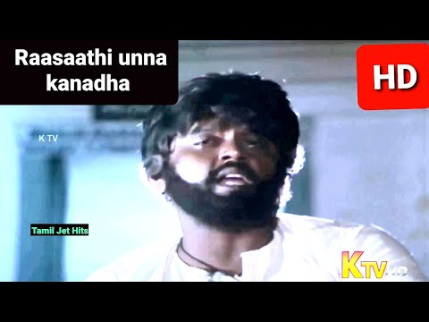 Raasaathi unna kanadha 1080p HD video Song/Vaidhegi kaththirunthal/Ilaiyaraja/P.Jayachandran/