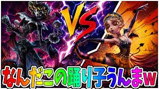 【第五人格】この踊り子はいったい何者！？あのフラバルーに５台分チェイスとかスゴすぎる【IdentityⅤ】【アイデンティティ5】