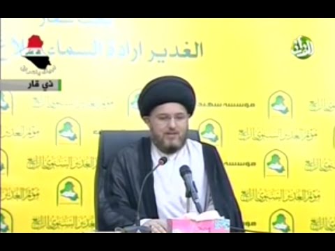⁣الغدير وشبهة الفراغ التشريعي في الإسلام