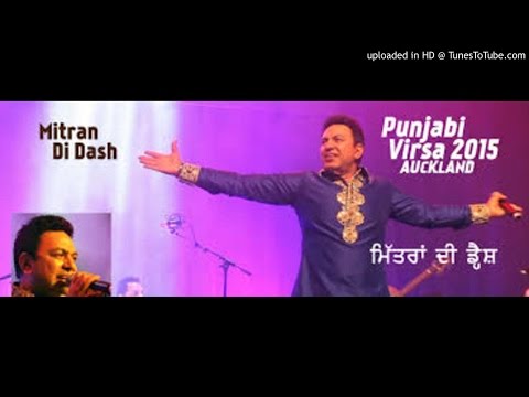 Mitran Di Dash || Punjabi Virsa 2015 || Manmohan Waris