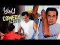 Athadu Telugu Movie Ultimate Comedy Scenes Mahesh Babu Trisha Brahmanandam Aditya Cinemalu
