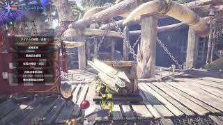 モンハンワールド mhw のーろんの視聴0は免れたい実況 歴戦王片っ端から薙ぎ倒していく（）