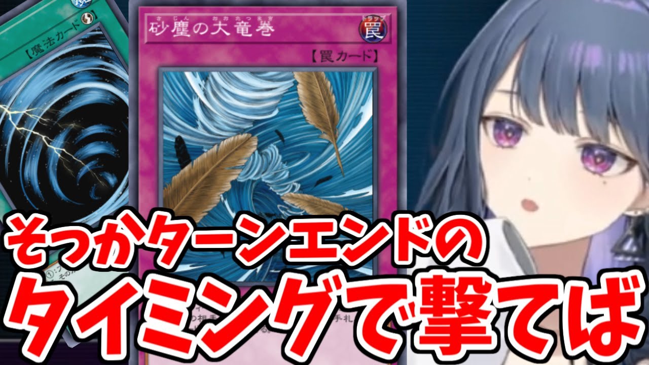 エンドサイク概念に自力で気づく小清水透