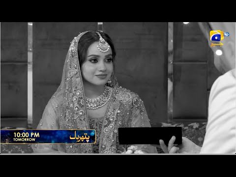 Pathar Dil Episode 23 Promo | Tomorrow at 10:00 PM only on Har Pal Geo