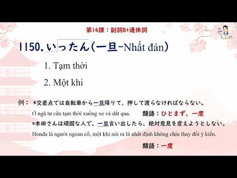 Mimikara Goi N1 - Unidade 14 Phó từ + Liên từ B (1111 - 1170)
