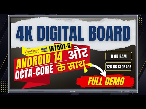 ViewBoard IN7501-G Video Thumbnail