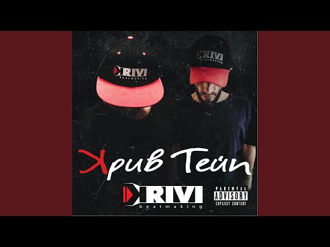 Само рапа ми остана