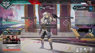 ［APEX］プラチナランクかカジュ