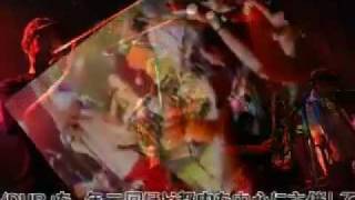 TRIAL PRODUCTION [SABAKU] PV.