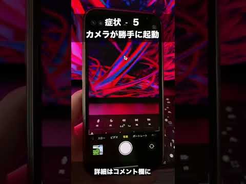 ニューラルネットワークにより携帯電話のスナップショットが改善される