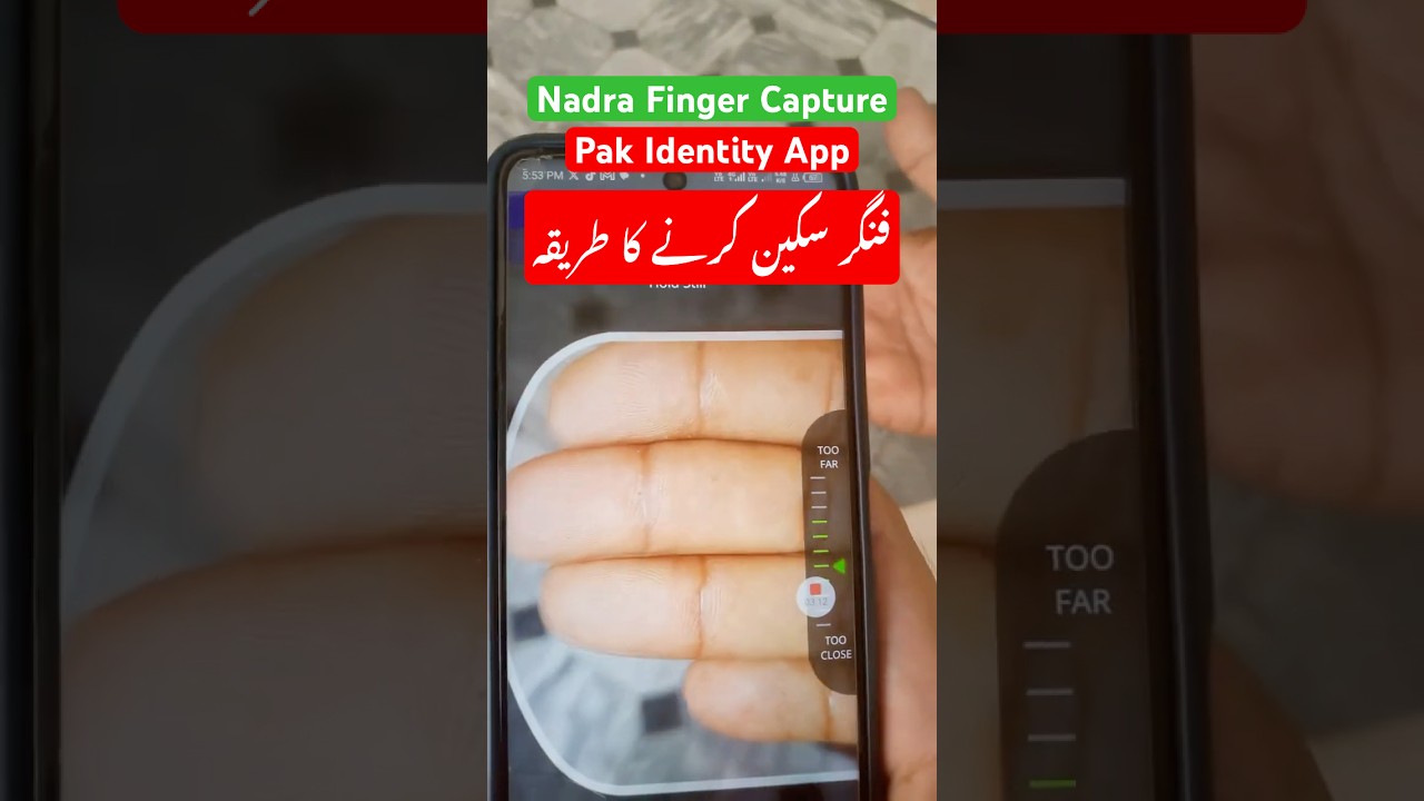 How to Capture Biometric, How to Capture Fingers #nadra #cnic