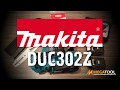 Makita DUC302Z - відео