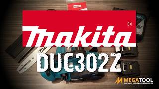 Makita DUC302Z - відео 1