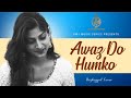 Awaaz Do Humko Hum Kho Gaye | Cover | Dushman Ipshita & Kausheyo | KMJ Music Series