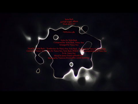 Video thumbnail for Karma calls