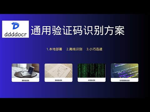 点击播放