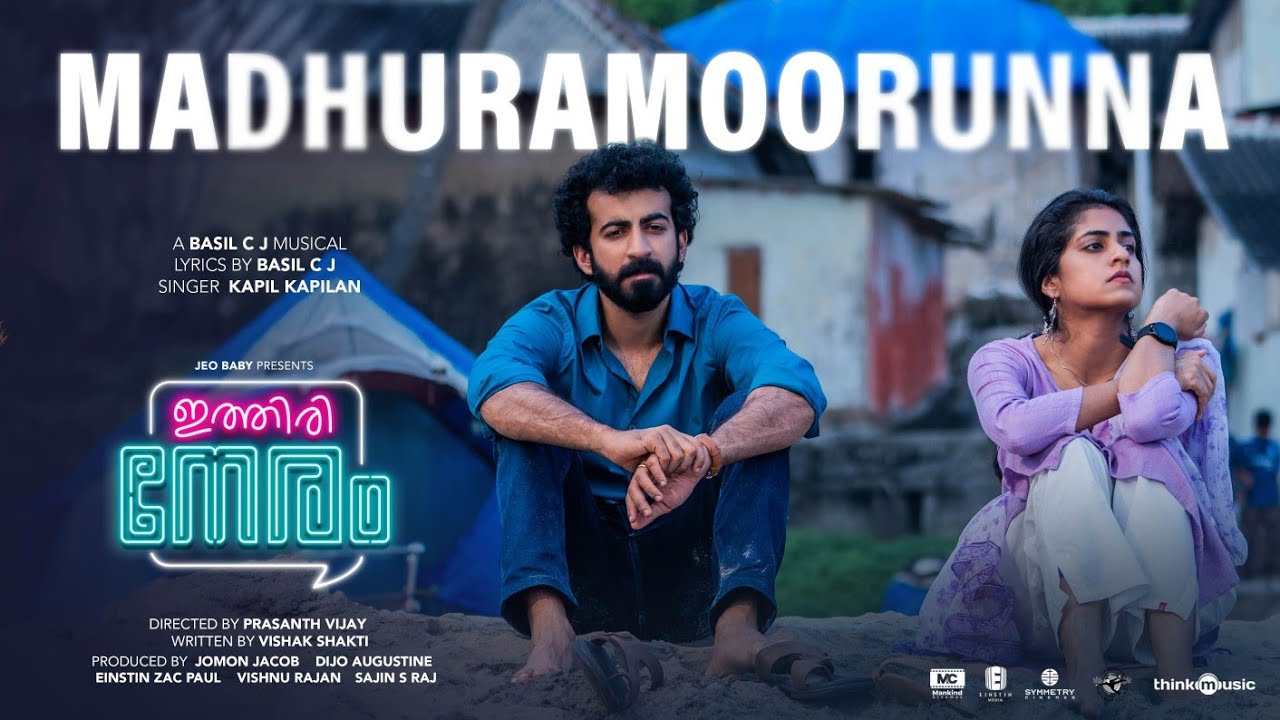 Madhuramoorunna - Video | Ithiri Neram | Roshan | Zarin | Basil CJ | Prasanth Vijay | Kapil Kapilan
