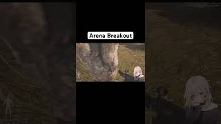 アリーナブレイクアウト面白いです。お宝集めが楽しい😊 #arenabreakout  #clips