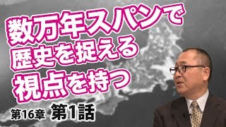 第92回 パイウォーターとは